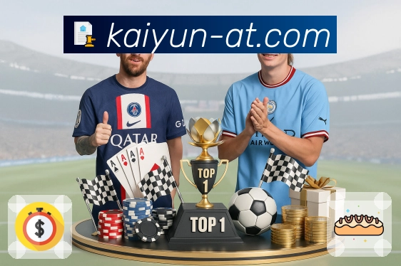 开云 Sports 官方视觉图