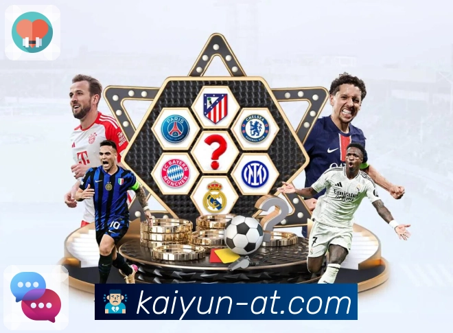 今日比赛全亮点，尽在 开云。